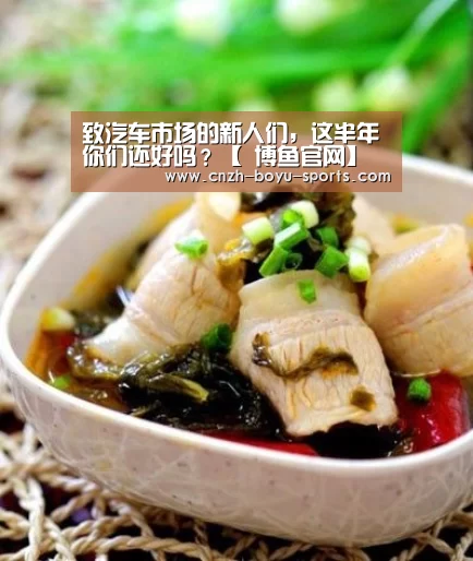 博鱼体育