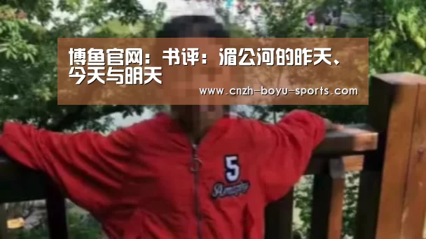  博鱼官网