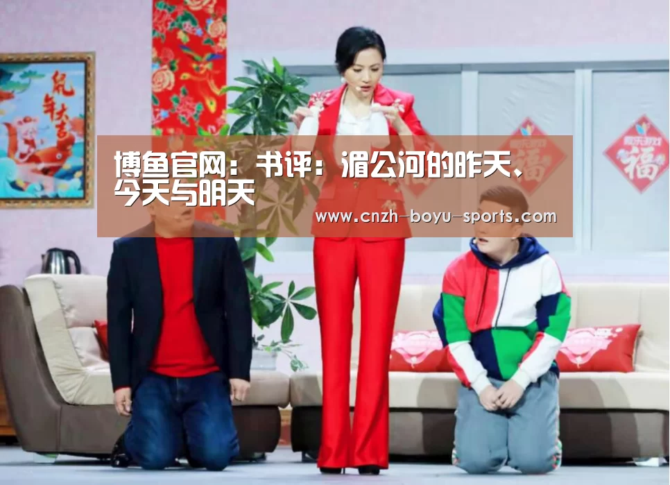 博鱼体育