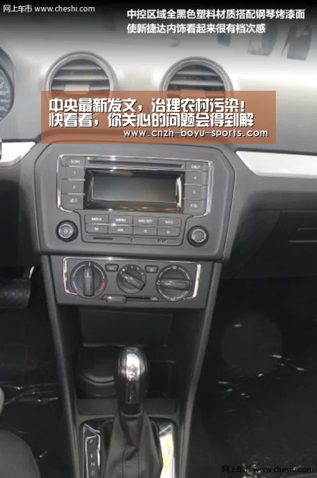  博鱼官网