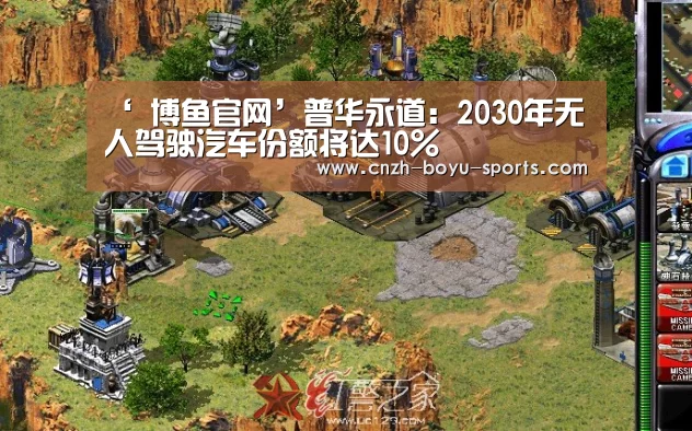  boyu tiyu