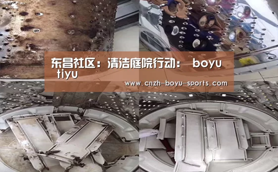 博鱼体育