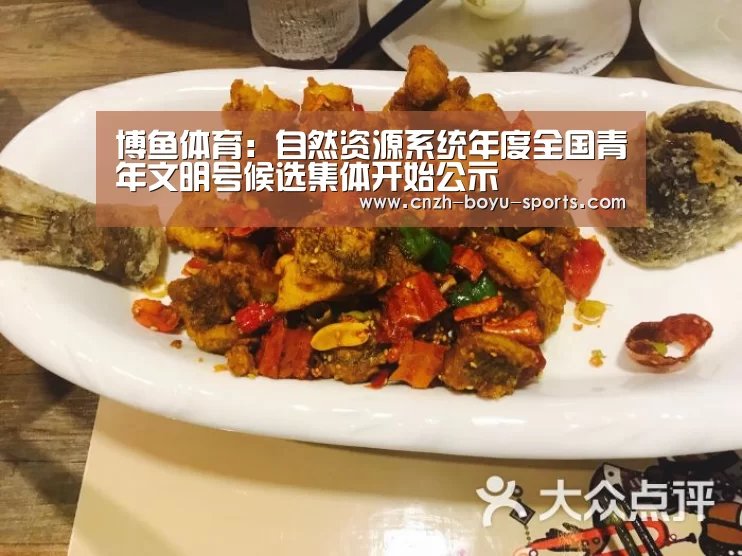 博鱼体育
