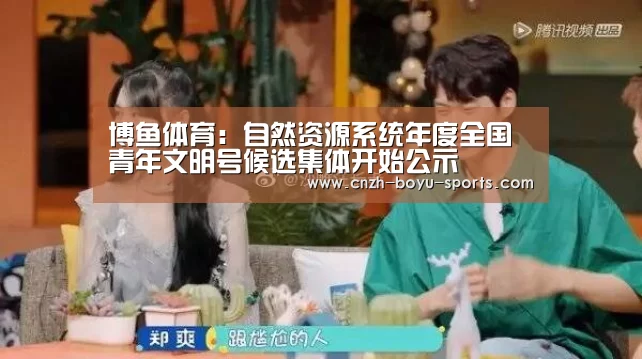  博鱼官网