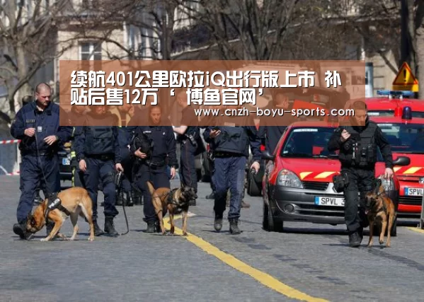 博鱼体育