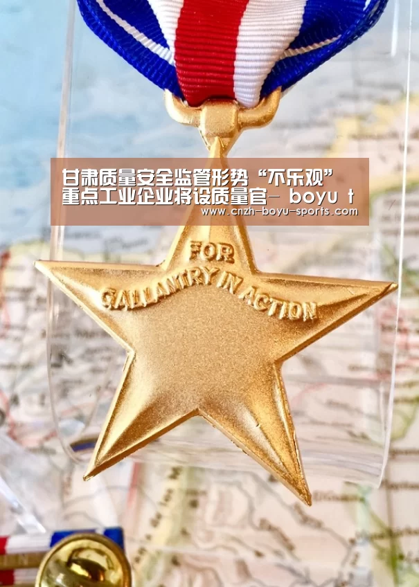  boyu tiyu