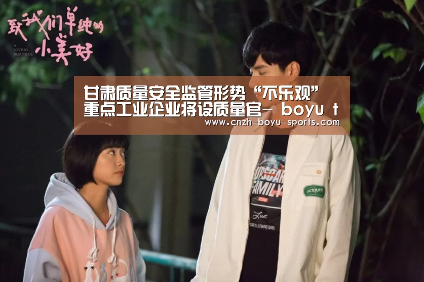  博鱼官网