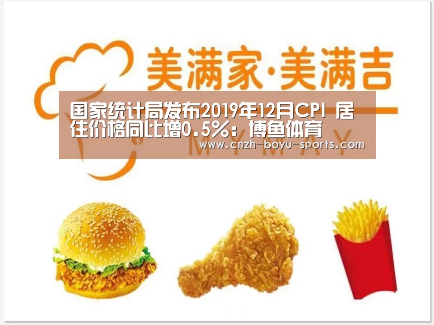 博鱼体育