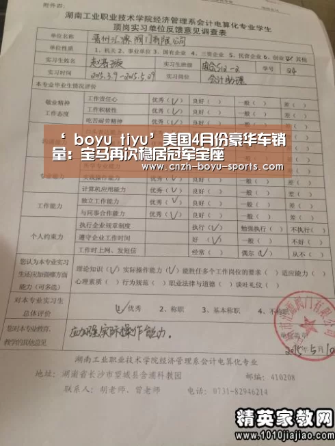  博鱼官网