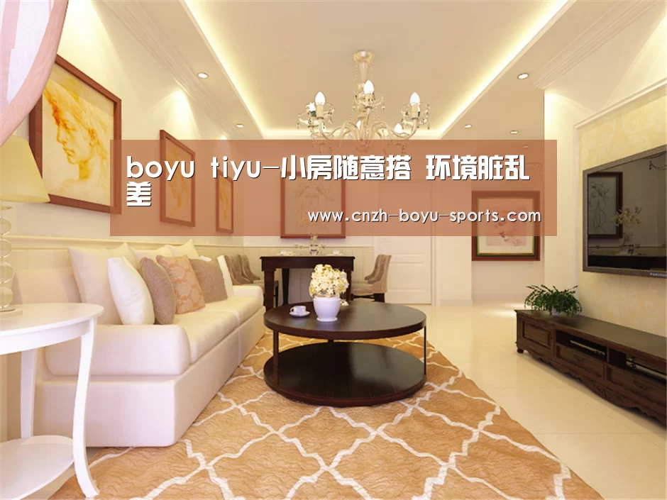  博鱼官网