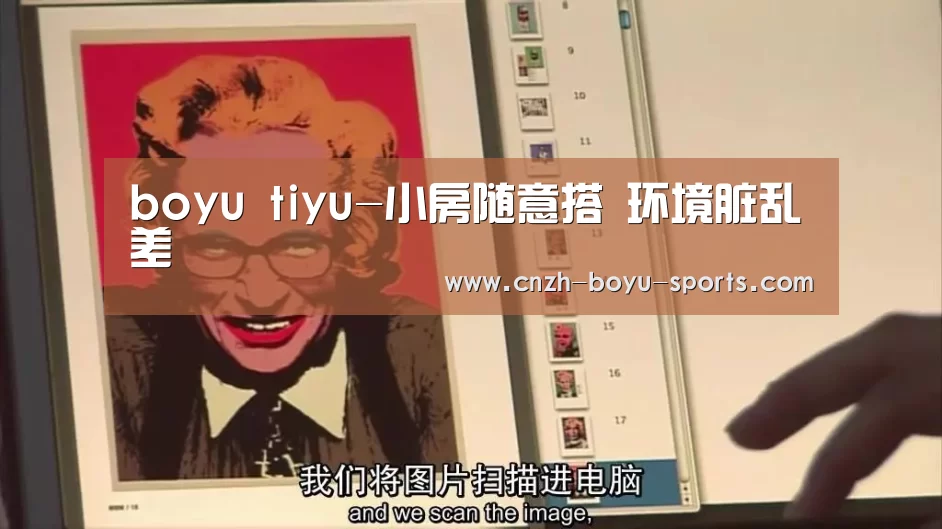  博鱼官网