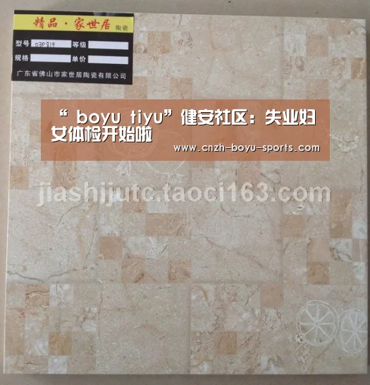  博鱼官网