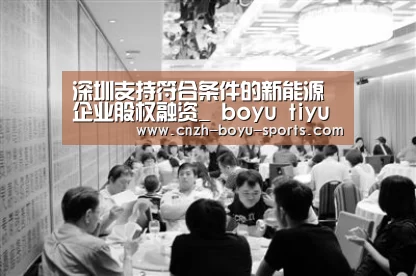  boyu tiyu