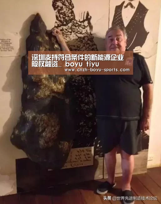  boyu tiyu