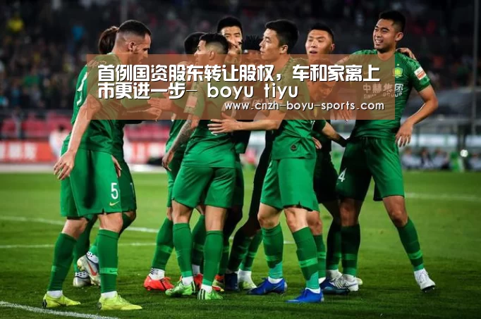 boyu tiyu
