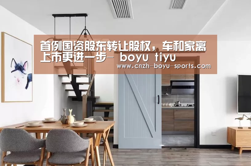  boyu tiyu