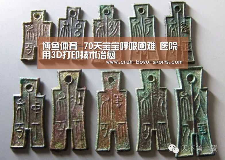 博鱼体育