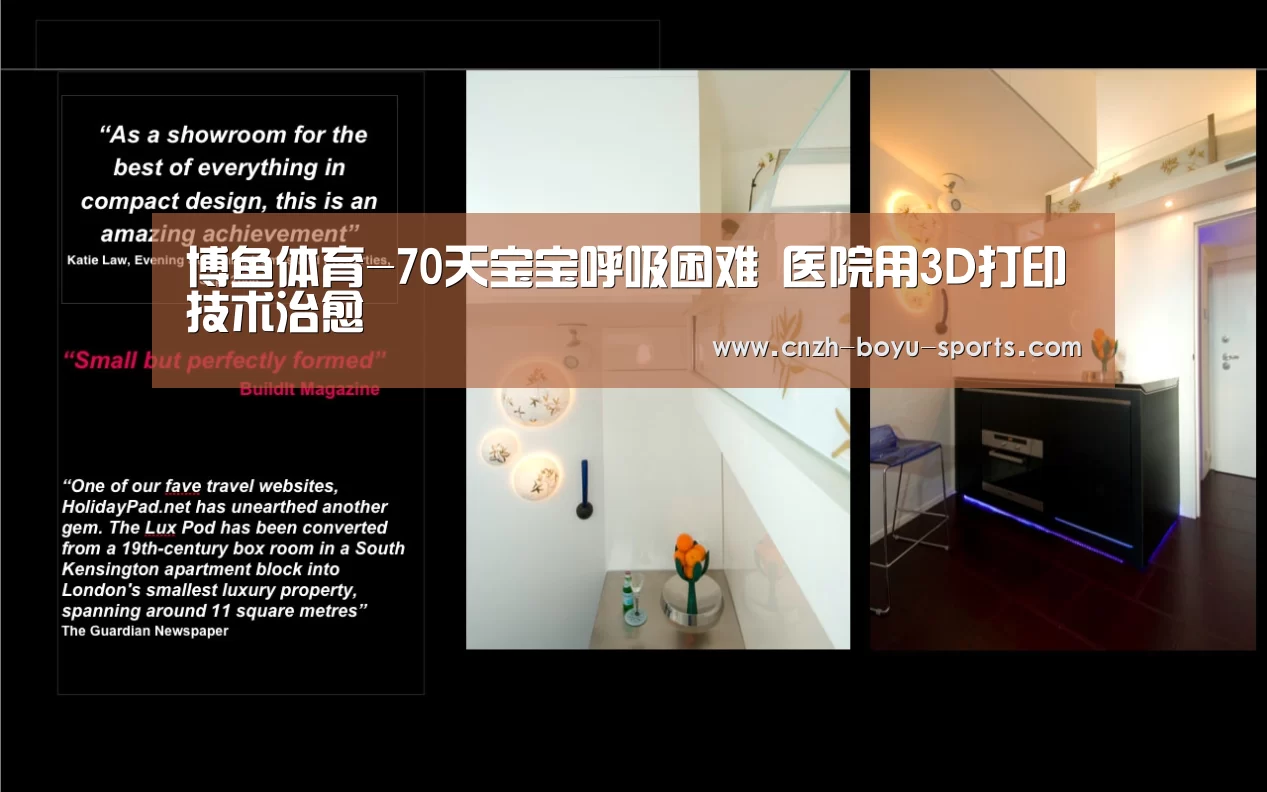 博鱼体育